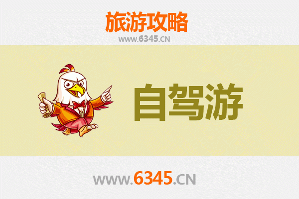 咸阳长武家庭自驾游攻略：历史探索与自然休闲之旅