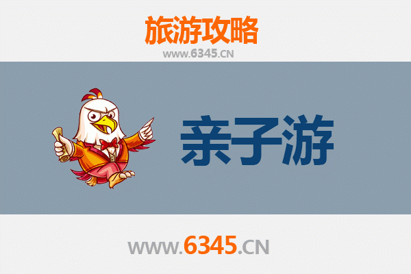 咸阳长武亲子游攻略：探索历史与自然的完美融合
