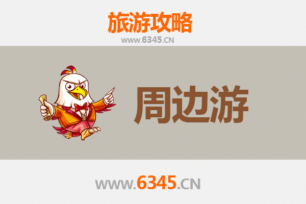 咸阳长武周边游攻略：探秘秦陇风情，邂逅山水人文