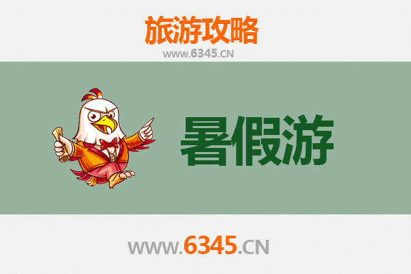 咸阳长武暑假旅游全攻略：避暑胜地与人文探秘
