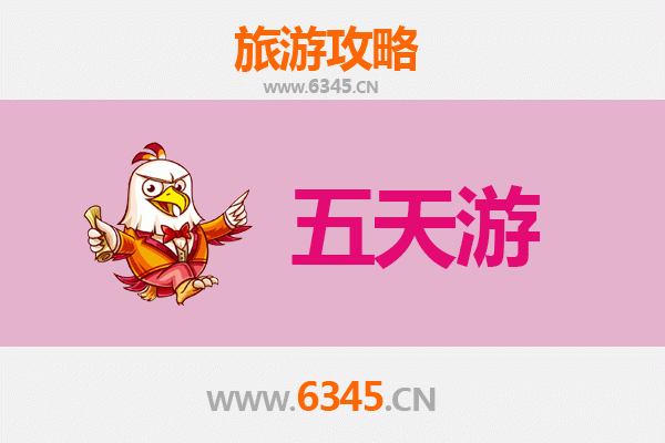 咸阳长武五天四夜深度游攻略：探秘古韵边城，预算全解析
