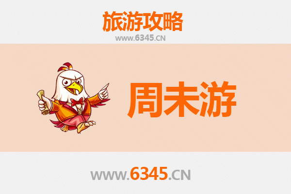 咸阳长武周末游攻略：探秘秦陇边关，品味人文自然