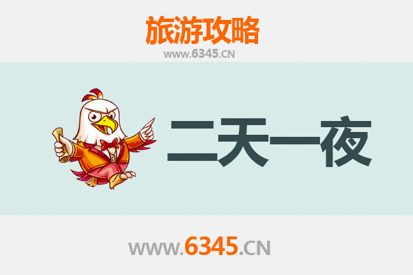 咸阳长武两天一夜深度游攻略：探秘秦陇边关，品味舌尖非遗