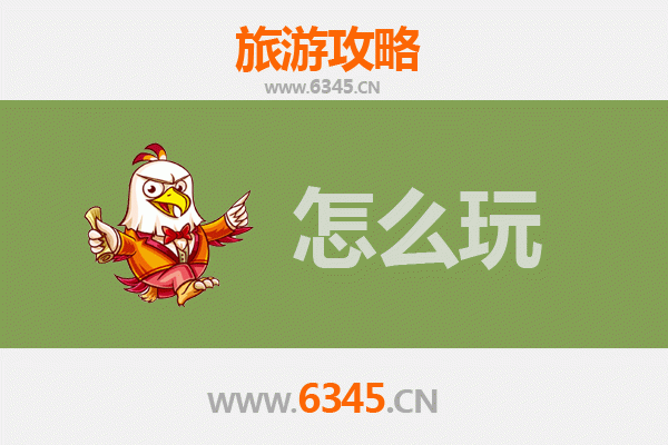 节假日咸阳长武深度游攻略：探秘古韵边城，品味民俗风情