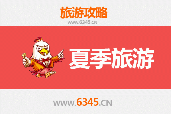 咸阳长武夏季避暑全攻略：探秘渭北凉都，畅游山水人文