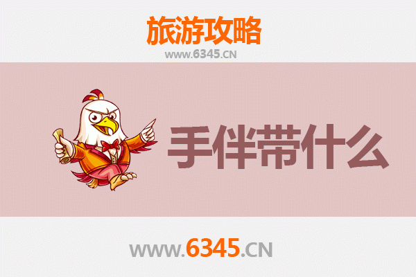 咸阳长武出发：南澳岛全攻略与特色手伴指南